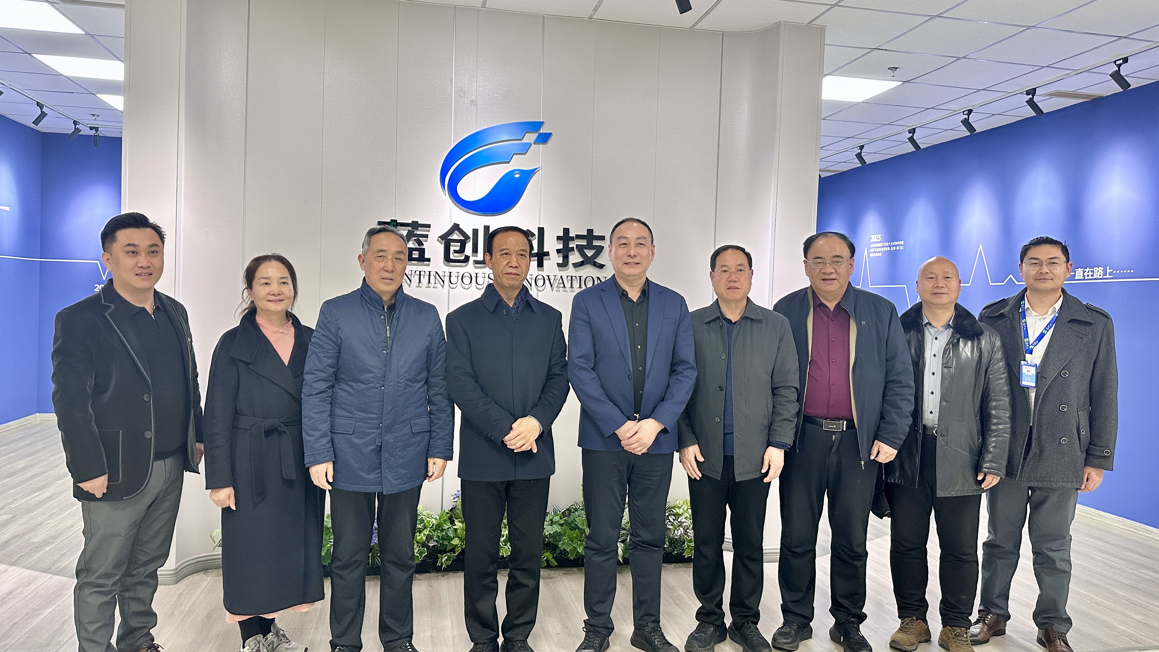 共繪智能康養新藍圖|三門峽市慈善總會蒞臨藍創健康科技集團考察交流